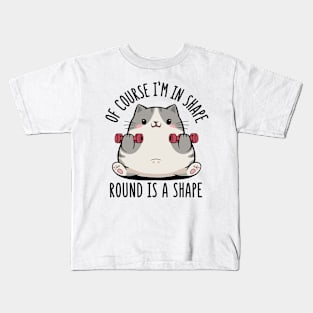 Of course i'm in shape! Round is a shape Kids T-Shirt